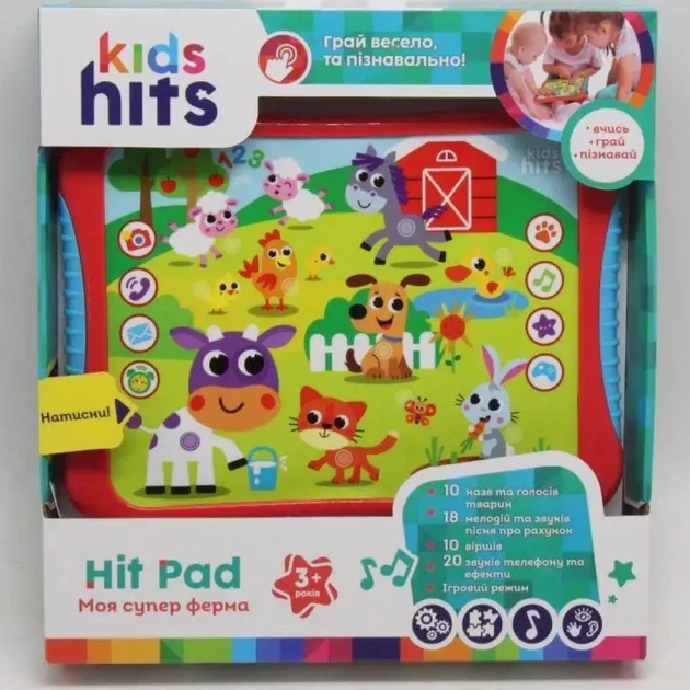 Сенсорный Планшет для Детей Моя Супер Ферма Kids Hits - изображение 2