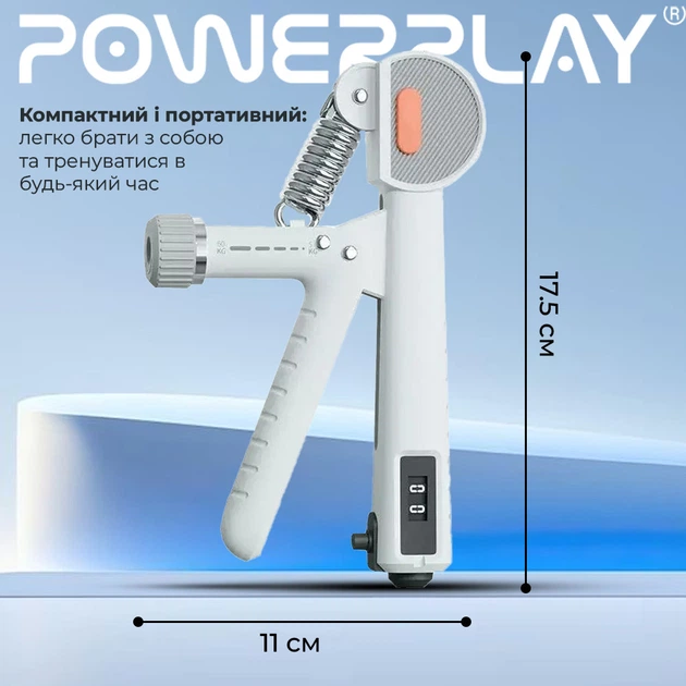 Еспандер кистьовий з лічильником PowerPlay PP-4401 з регульованим навантаженням 10-60 кг. Білий - изображение 2