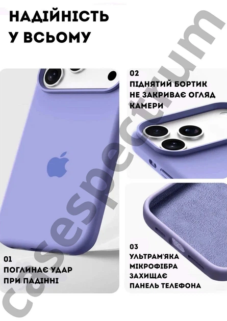 Чехол силиконовый Epic Premium Silicone case without MagSafe для Apple iPhone 17 Pro Max (6.9) Dasheen - Фото 3 Чехол силиконовый Epic Premium Silicone case without MagSafe для Apple iPhone 17 Pro Max (6.9) Dasheen - изображение 3