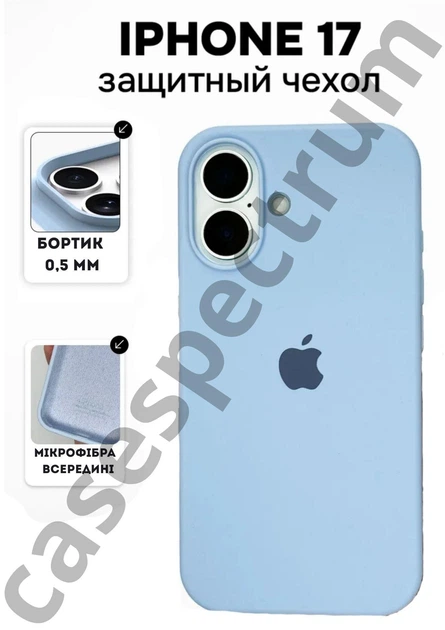 Чехол силиконовый Epic Premium Silicone case without MagSafe для Apple iPhone 17 (6.3) Lilac Blue - Фото 1 Чехол силиконовый Epic Premium Silicone case without MagSafe для Apple iPhone 17 (6.3) Lilac Blue - изображение 1