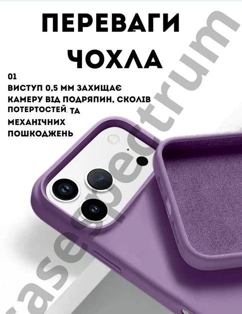Чехол силиконовый Epic Premium Silicone case without MagSafe для Apple iPhone 17 Pro Max (6.9) Lilac Pride - изображение 2