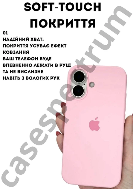 Чехол силиконовый Epic Premium Silicone case without MagSafe для Apple iPhone 17 (6.3) Chalk Pink - изображение 4
