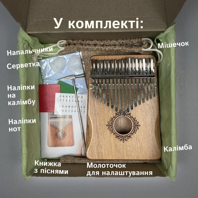 Калімба Музичний інструмент Пальчикове піаніно дерево 17 клавіш з відеоуроками - Фото 3 Калімба Музичний інструмент Пальчикове піаніно дерево 17 клавіш з відеоуроками - изображение 3