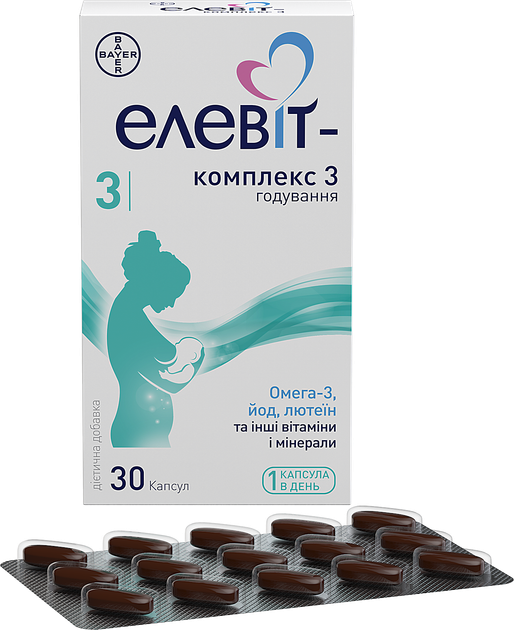 Набор Bayer Элевит-комплекс капсулы 3 30 капсул + 30 капсул (4250369508259/2) - изображение 4