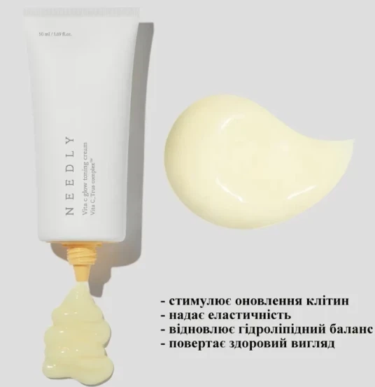 Зволожувальний крем з вітаміном С для сяяння шкіри Needly Vita C cream, 50 мл (422410) - Фото 6 Зволожувальний крем з вітаміном С для сяяння шкіри Needly Vita C cream, 50 мл (422410) - изображение 6