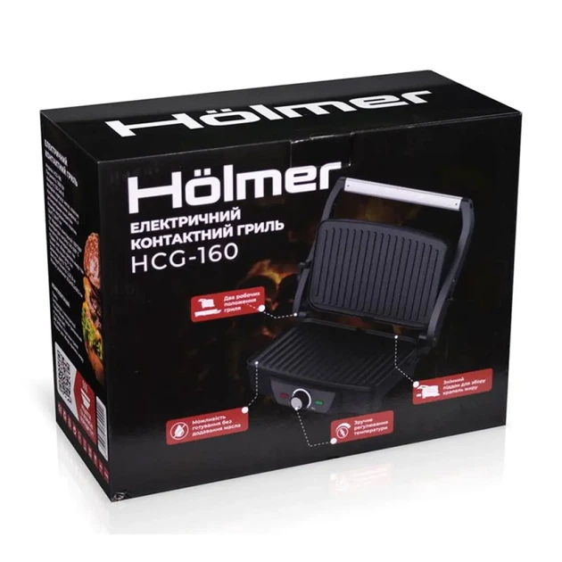 Гриль Holmer HCG-160 - зображення 7