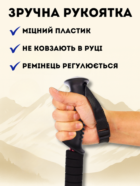 Палки для скандинавської гірської канадської нордичної фінської ходьби компактні телескопічні складні лижні спортивні палиці для літніх пенсіонерів початківців сканд трекінгу хайкінгу походу в гори декатлон ходіння з ремінцем 2 шт Hechpro АНG17 - зображення 3