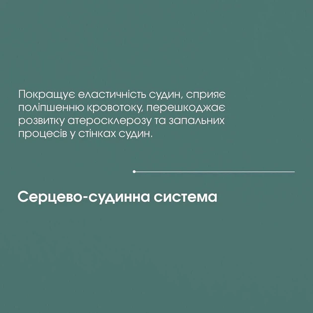 Бетуліну Екстракт (Бетулінова Кислота) Добавка Дієтична Нове Життя (New Life) 100 мл - зображення 14