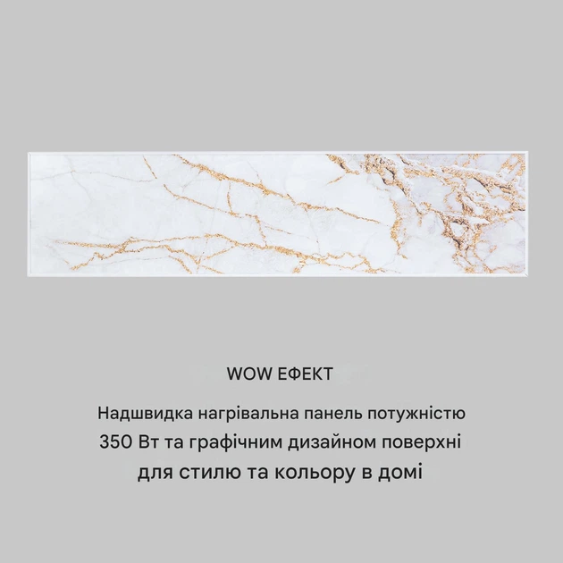 Инфракрасный обогреватель KLARSTEIN Wonderwall Smart 350 Вт (10035118) - изображение 4