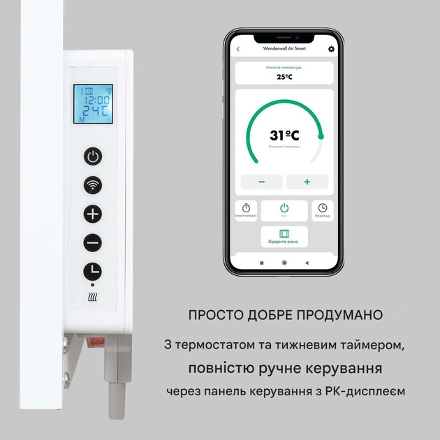 Инфракрасный обогреватель KLARSTEIN Wonderwall Smart 350 Вт (10035118) - изображение 8