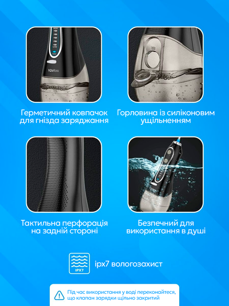 Ирригатор H2Ofloss HF-6 300 мл 8 насадок мощный для полости рта портативный для чистки зубов водонепроницаемый - изображение 5