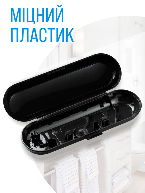 Футляр для электрощетки oral b soocas philips oclean xiaomi mijia универсальный дорожный бокс box чехол Черный - изображение 6