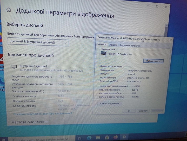 Ноутбук Б-класс HP ProBook 640 G2 / 14" (1366x768) TN / Intel Core i5-6300U (2 (4) ядра по 2.4 - 3.0 GHz) / 8 GB DDR4 / 500 GB HDD / Intel HD Graphics 520 / WebCam / АКБ не держит б/у - Фото 10 Ноутбук Б-класс HP ProBook 640 G2 / 14" (1366x768) TN / Intel Core i5-6300U (2 (4) ядра по 2.4 - 3.0 GHz) / 8 GB DDR4 / 500 GB HDD / Intel HD Graphics 520 / WebCam / АКБ не держит б/у - изображение 10