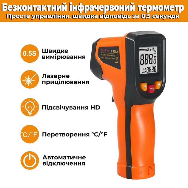 Бесконтактный пирометр UKC T400 промышленный термометр 400°C оранжевый - изображение 2