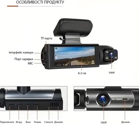 Автомобильный видеорегистратор M8 3,16-дюймовый экран Full HD 1080P с двумя камерами - изображение 7