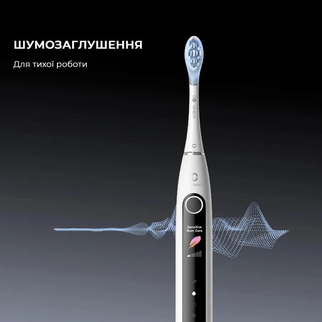 Умная зубная электрощетка Oclean X Pro 20 Electric Toothbrush Black (6970810556940) - изображение 13
