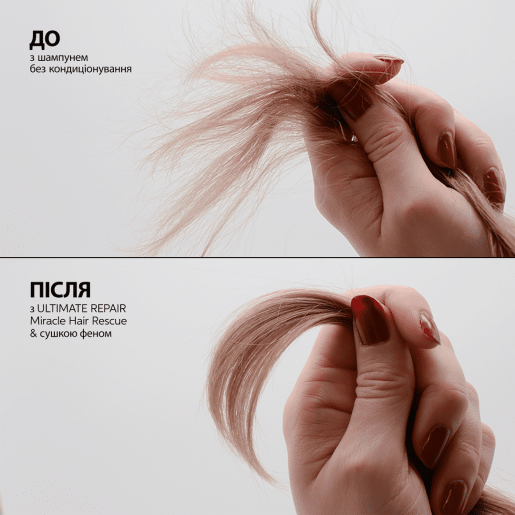 Шампунь Wella Professionals Ultimate Repair для поврежденных волос 100 мл (4064666579894) - изображение 9
