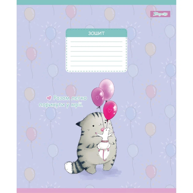 Тетрадь школьная 1 Сентября, 12 листов, Meow Cat, коса линия, (768150) - изображение 4