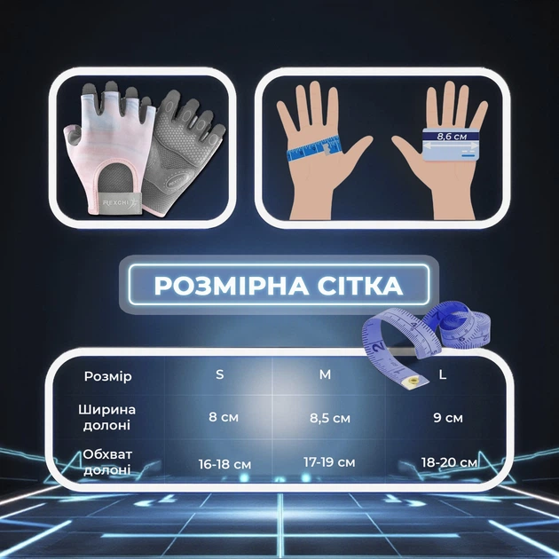 Перчатки для фитнеса без пальцев для спорта силовых тренировок тренажерного зала турника с открытыми пальцами липучкой нескользящие быстросохнущие дышащие эластичные неопрен брелок-талисман в комплекте Univerza Черные 66_3_L_1B - изображение 2