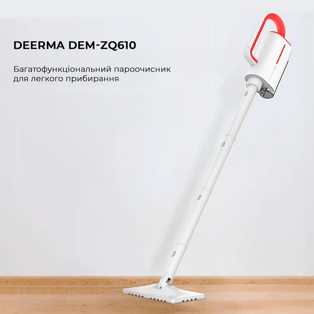 Многофункциональный пароочиститель Deerma Steam Cleaner 1600W White DEM-ZQ610 - изображение 2