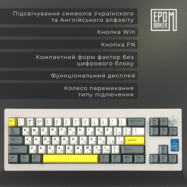 Клавіатура бездротова Epomaker Shadow-X 70% Mulan Switch Hot-Swap (2.4G/BT/USB) LCD Screen RGB UA White (SHX-W-M) - изображение 6