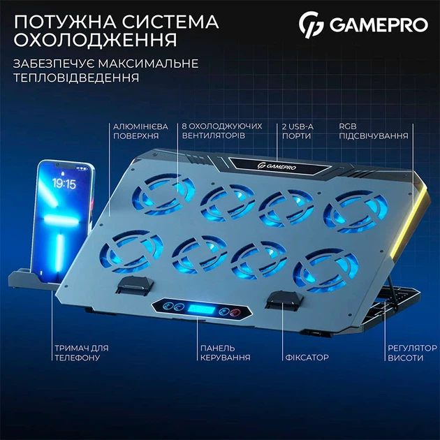 Охлаждающая подставка для ноутбука GamePro CP1040 - Фото 5 Охлаждающая подставка для ноутбука GamePro CP1040 - изображение 5