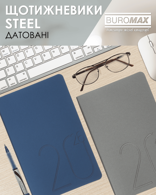Еженедельник датированный Buromax 2026 Steel А5 из искусственной кожи 136 страниц Серебряный (BM.2709-24) - изображение 19