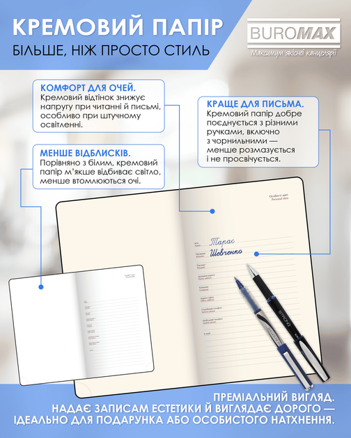 Тижневик датований Buromax 2026 Steel А5 зі штучної шкіри 136 сторінок Темно-синій (BM.2709-03) - Фото 20 Тижневик датований Buromax 2026 Steel А5 зі штучної шкіри 136 сторінок Темно-синій (BM.2709-03) - зображення 20