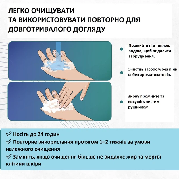 Пластыри против послеоперационных рубцов на груди Epiderm Areopexy силиконовые размер 15×7 см - изображение 7