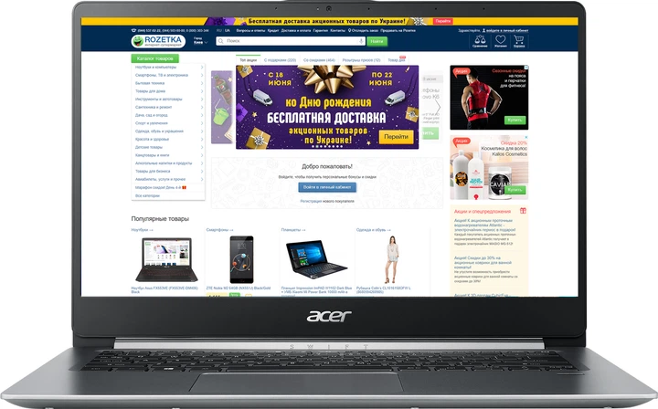 Ноутбук Acer Swift 1 SF114-32 (NX.GXUEU.010) Sparkly Silver – фото