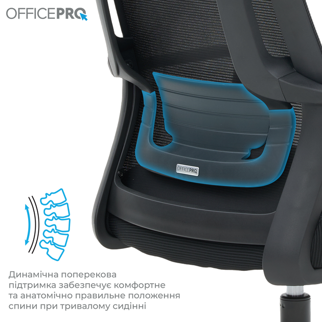 Крісло офісне OfficePro Harmony OC310-B-B-B - изображение 9
