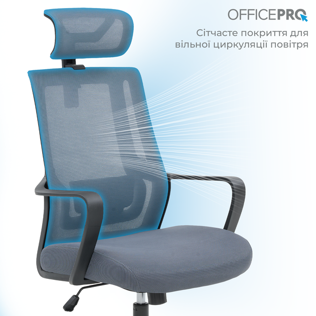 Крісло офісне OfficePro Harmony OC310-B-G-G - Фото 8 Крісло офісне OfficePro Harmony OC310-B-G-G - изображение 8