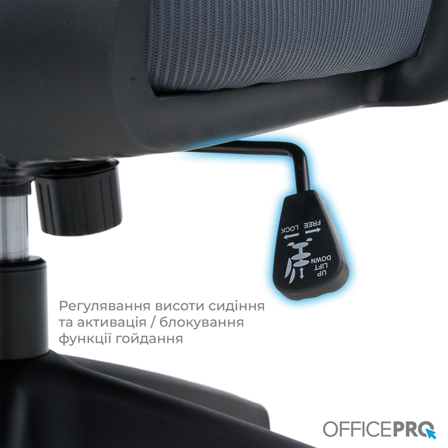 Крісло офісне OfficePro Harmony OC310-B-G-G - Фото 12 Крісло офісне OfficePro Harmony OC310-B-G-G - изображение 12