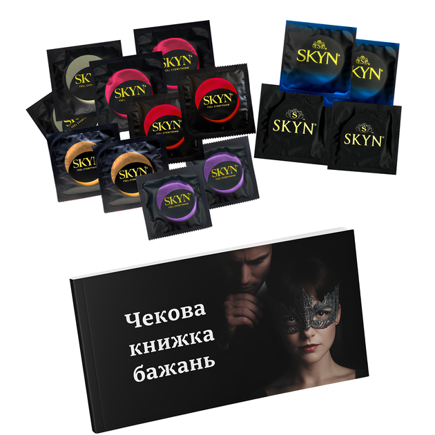 Набір Skyn Secret Night Презервативи Безлатексні 14 шт + Чекова книжка пристрасті (ROZ6501053678) - Фото 1 Набір Skyn Secret Night Презервативи Безлатексні 14 шт + Чекова книжка пристрасті (ROZ6501053678) - зображення 1