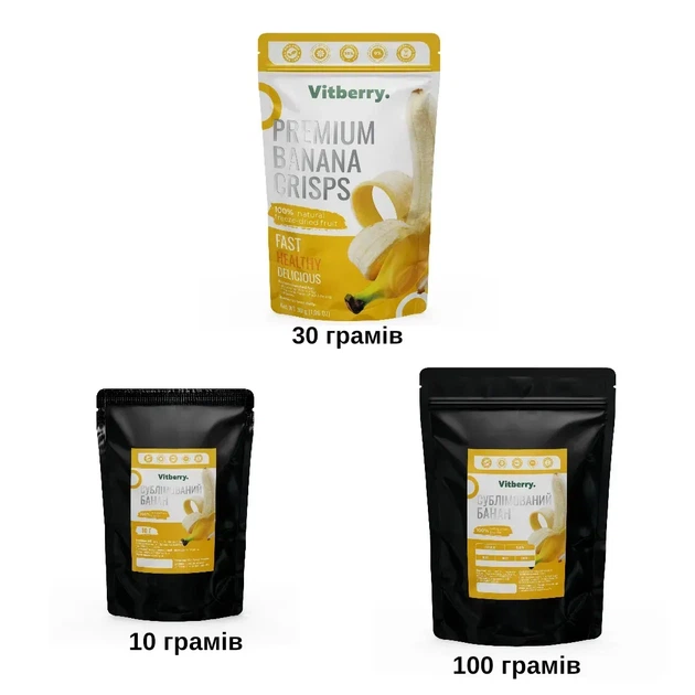 Банан сублімований. Сублімовані фрукти Vitberry, 30г - зображення 7