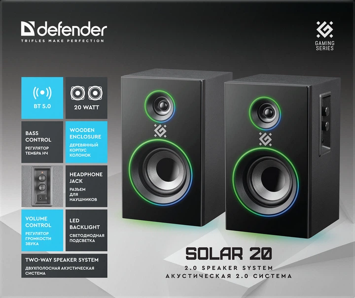 Акустическая система Defender Solar 20 20W LED Bluetooth 220V Black (4745090826067) - Фото 13 Акустическая система Defender Solar 20 20W LED Bluetooth 220V Black (4745090826067) - изображение 13