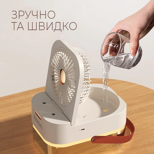 Вентилятор с увлажнением аккумуляторный Dyxon MEGAFAN 2002 White - изображение 5
