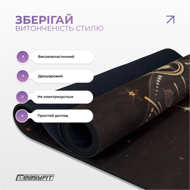 Коврик для йоги EasyFit BlackMoon 183х61х0/3 см каремат из каучука EF-1926-2 Черный (56003146) - изображение 6