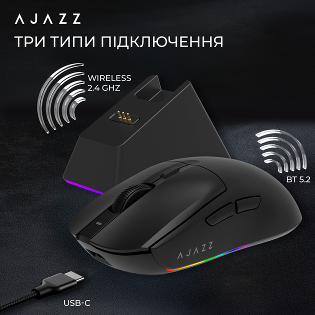 Мышка Ajazz AJ139 V2 MC Black (AJ139-V2-MC-B) - Фото 8 Мышка Ajazz AJ139 V2 MC Black (AJ139-V2-MC-B) - изображение 8