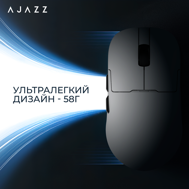 Мышка Ajazz AJ159 PRO Wireless 3 Mod Charging Dock (AJ159-PRO-W) White - Фото 5 Мышка Ajazz AJ159 PRO Wireless 3 Mod Charging Dock (AJ159-PRO-W) White - изображение 5