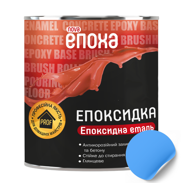 Емаль ЕПОКСИДКА ЕПОХА червона 3 кг - Фото 1 Емаль ЕПОКСИДКА ЕПОХА червона 3 кг - зображення 1
