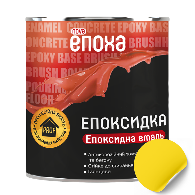 Эмаль ЭПОКСИДКА ЭПОХА голубая 3 кг - Фото 1 Эмаль ЭПОКСИДКА ЭПОХА голубая 3 кг - изображение 1