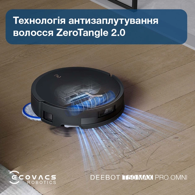 Робот-пылесос Ecovacs DEEBOT T50 Max Pro OMNI Black - Фото 6 Робот-пылесос Ecovacs DEEBOT T50 Max Pro OMNI Black - изображение 6