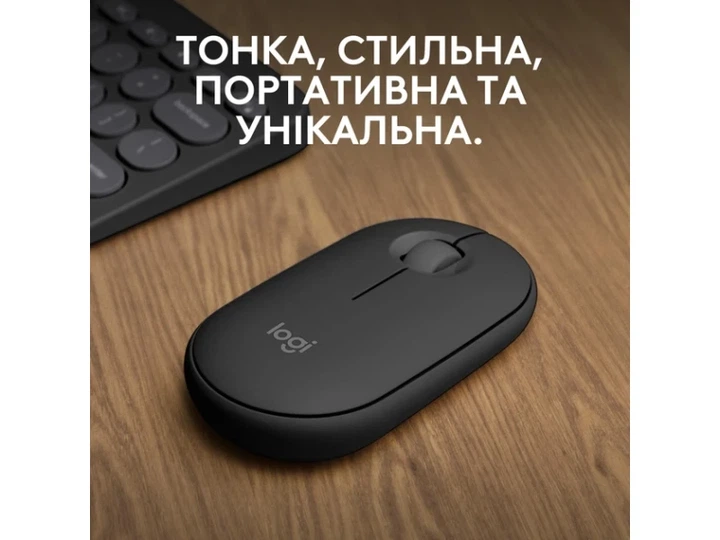 Миша Logitech Pebble M350s Tonal Graphite (910-007015) - Фото 2 Миша Logitech Pebble M350s Tonal Graphite (910-007015) - изображение 2
