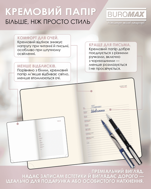 Щоденник датований Buromax Velour зі штучної шкіри А5 336 сторінок Сірий (BM.2134-09) - зображення 20