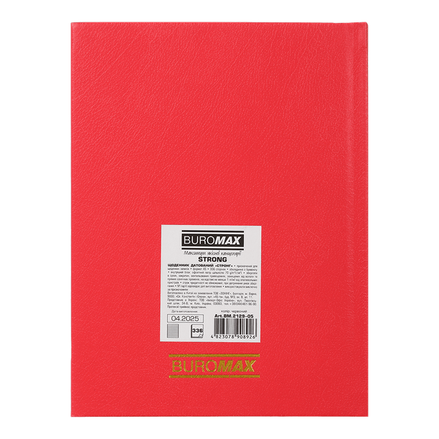 Ежедневник датированный 2026 Buromax Strong из бумвинила А5 336 страниц Красный (BM.2129-05) - изображение 9