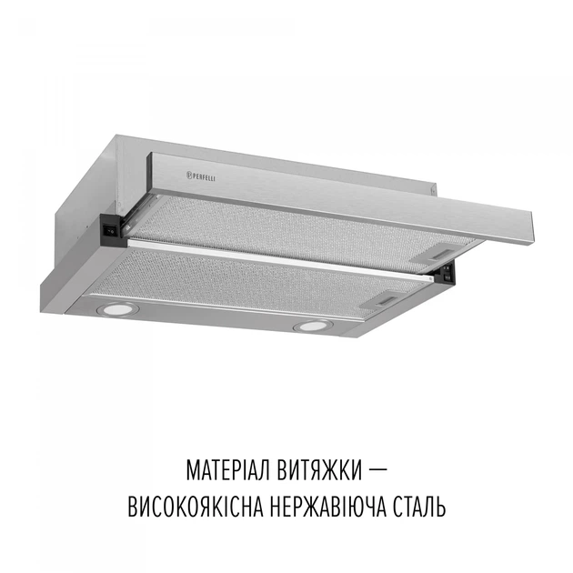 Мощная кухонная вытяжка Perfelli TL 6822 I 1200 LED нерж, телескопическая вытяжка на кухню, 1200 куб.м., 59,5 см - изображение 4