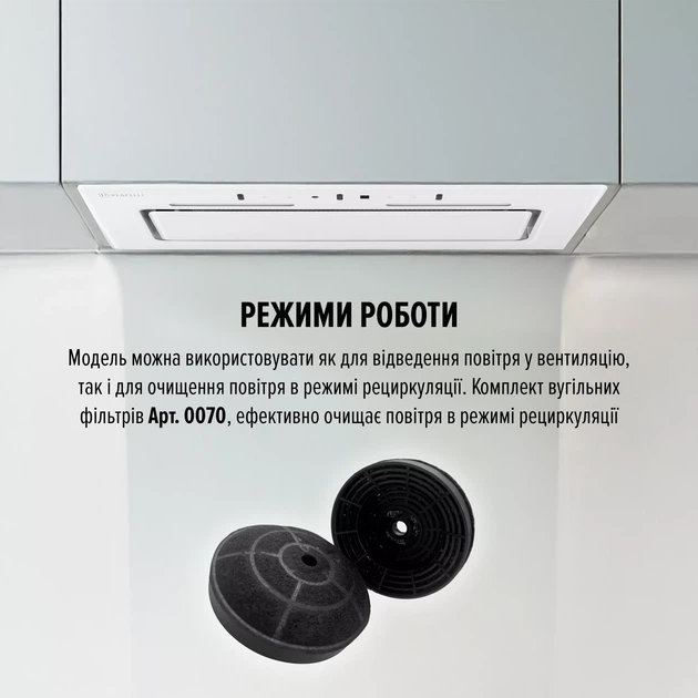 Сенсорная кухонная вытяжка PERFELLI NUOVA 6PWR BIANCO белая полновстраиваемая, управление жестами, 59,8 см - изображение 8