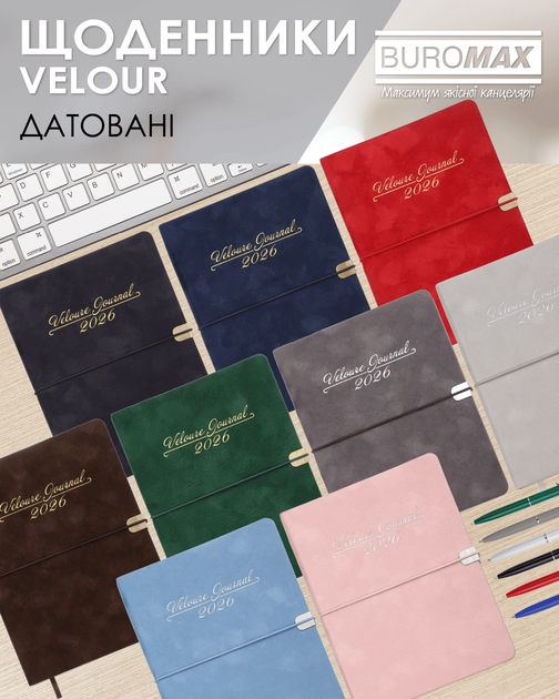 Ежедневник датированный Buromax Velour из искусственной кожи А5 336 страниц Черный (BM.2134-01) - Фото 19 Ежедневник датированный Buromax Velour из искусственной кожи А5 336 страниц Черный (BM.2134-01) - изображение 19
