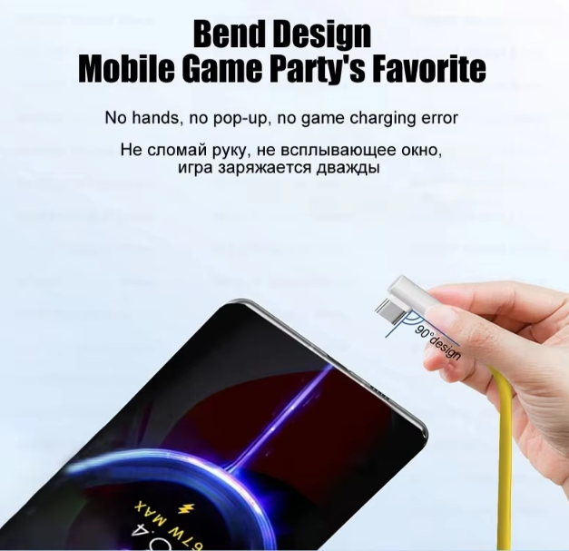 Кабель быстрой зарядки Xiaomi 120W 90W 67W 33W Mi Turbo Charge USB Type-C 6A Г- образный 90% 1м Желтый - изображение 7